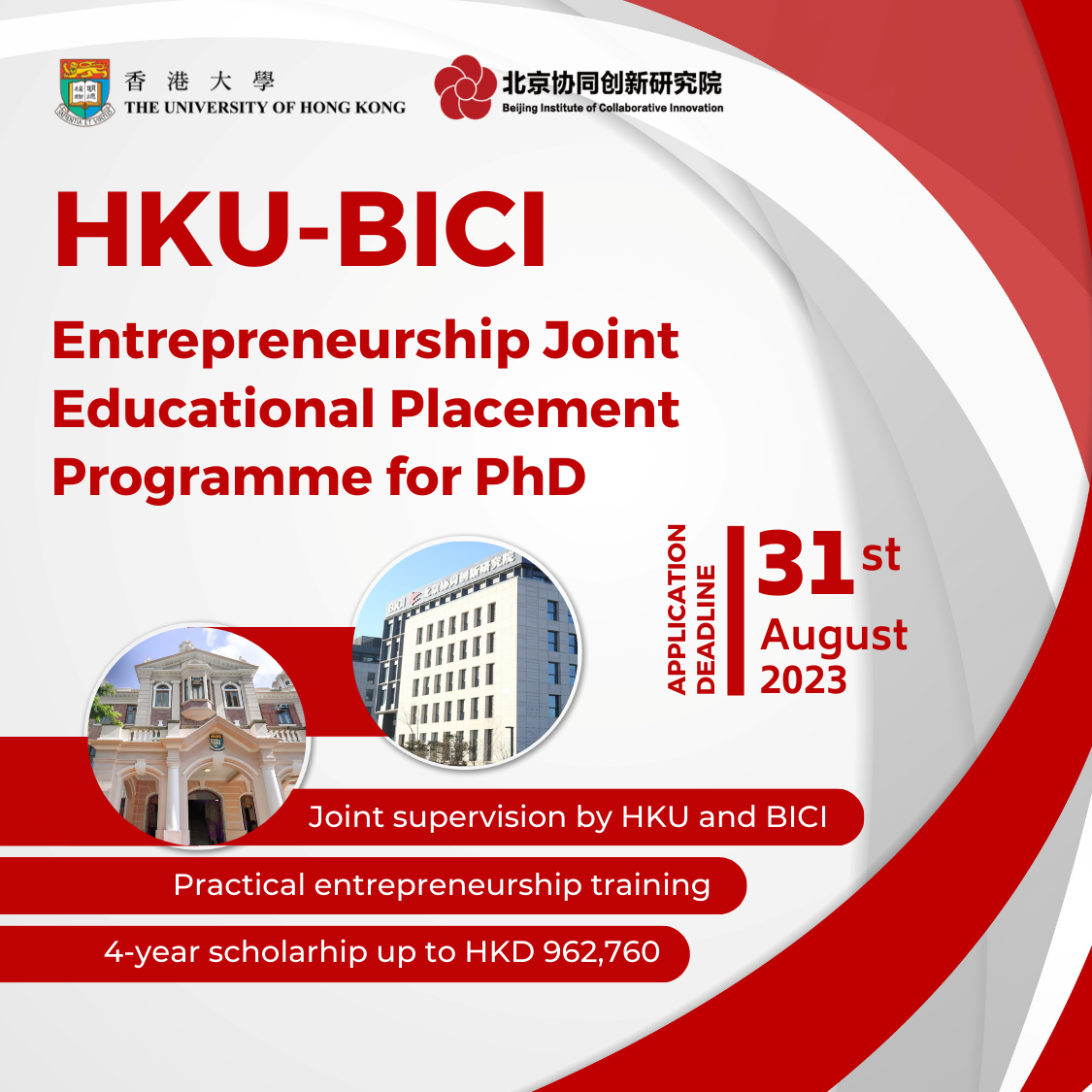 Self Photos / Files - HKU-BICI Joint Programme_1